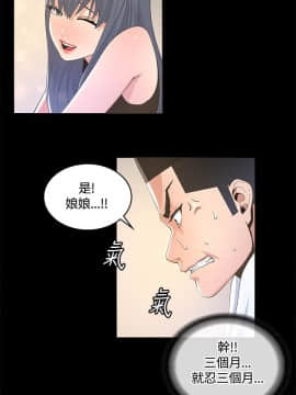 迷人的她 01-63 END_09_0292