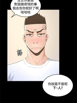 迷人的她 01-63 END_09_0289