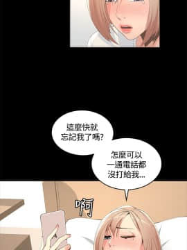 迷人的她 01-63 END_10_0350