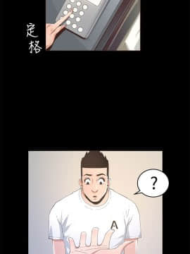 迷人的她 01-63 END_10_0346