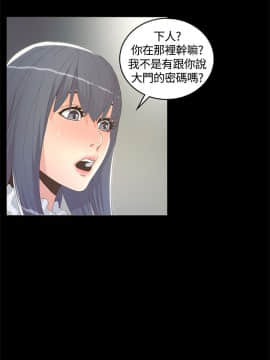 迷人的她 01-63 END_10_0342