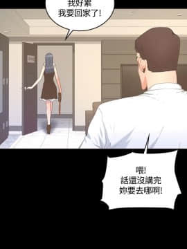 迷人的她 01-63 END_10_0339