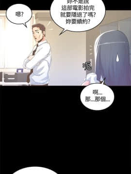 迷人的她 01-63 END_10_0338