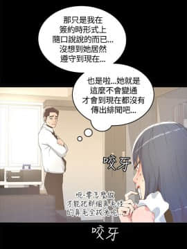 迷人的她 01-63 END_10_0337