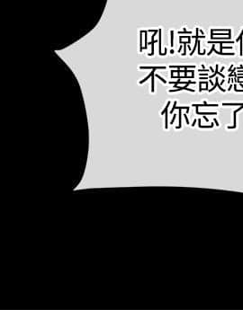迷人的她 01-63 END_10_0335