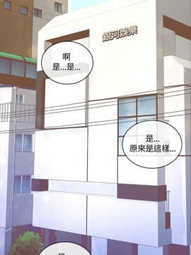 迷人的她 01-63 END_10_0333