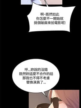 迷人的她 01-63 END_10_0331