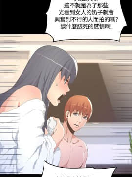 迷人的她 01-63 END_10_0328