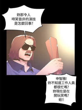 迷人的她 01-63 END_10_0326