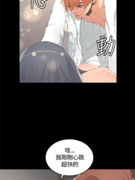 迷人的她 01-63 END_10_0322