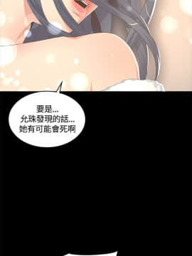 迷人的她 01-63 END_10_0320