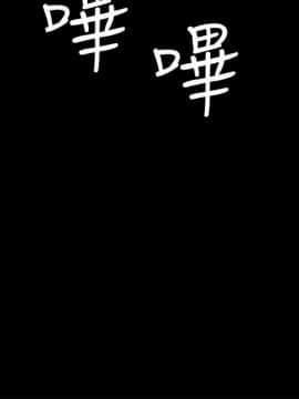 迷人的她 01-63 END_11_0380