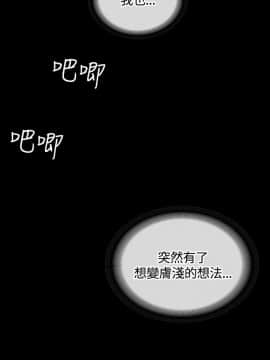 迷人的她 01-63 END_11_0378