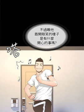 迷人的她 01-63 END_11_0367