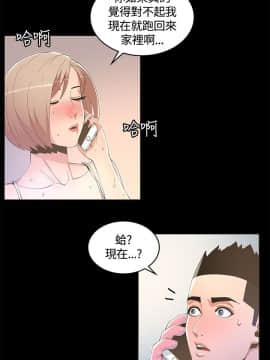 迷人的她 01-63 END_11_0362