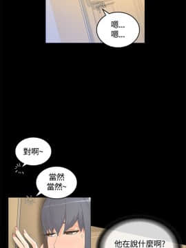 迷人的她 01-63 END_11_0361