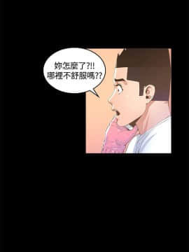 迷人的她 01-63 END_11_0359