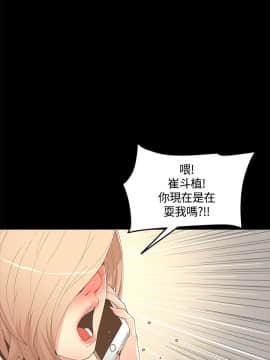 迷人的她 01-63 END_11_0356