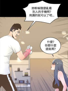迷人的她 01-63 END_11_0354