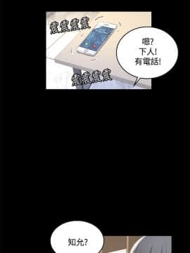 迷人的她 01-63 END_11_0353