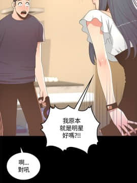 迷人的她 01-63 END_12_0408