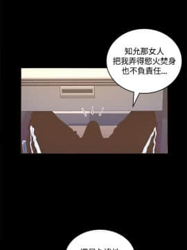 迷人的她 01-63 END_12_0402