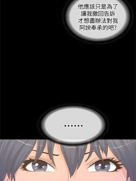 迷人的她 01-63 END_12_0400