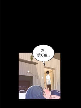迷人的她 01-63 END_12_0396