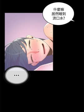 迷人的她 01-63 END_12_0392