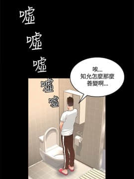 迷人的她 01-63 END_12_0389