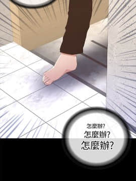迷人的她 01-63 END_12_0387
