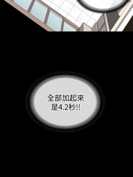 迷人的她 01-63 END_12_0386