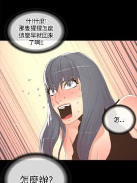 迷人的她 01-63 END_12_0384