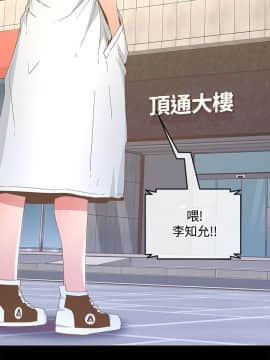 迷人的她 01-63 END_13_0442