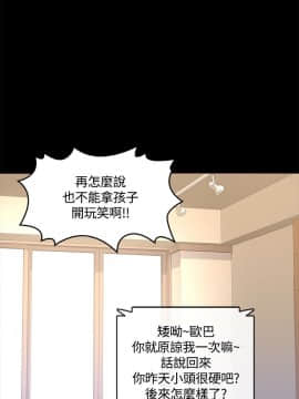 迷人的她 01-63 END_13_0440