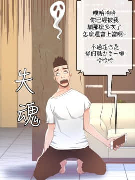 迷人的她 01-63 END_13_0439