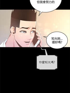 迷人的她 01-63 END_13_0438