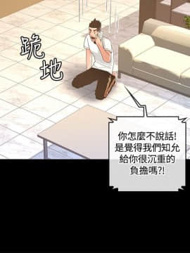 迷人的她 01-63 END_13_0437