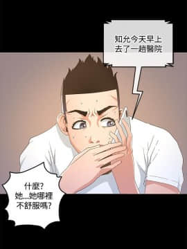 迷人的她 01-63 END_13_0436