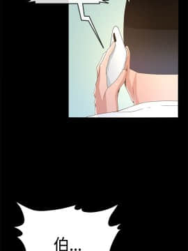 迷人的她 01-63 END_13_0435