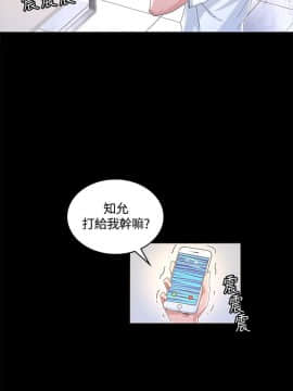 迷人的她 01-63 END_13_0434