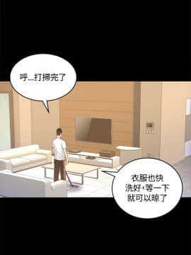 迷人的她 01-63 END_13_0433