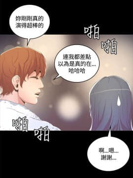 迷人的她 01-63 END_13_0431
