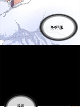 迷人的她 01-63 END_13_0424