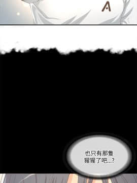迷人的她 01-63 END_13_0422