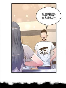 迷人的她 01-63 END_13_0421