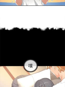 迷人的她 01-63 END_13_0420