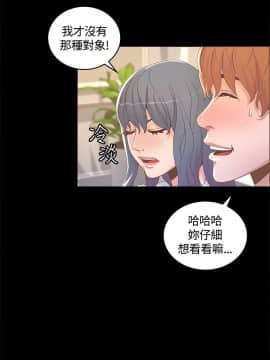 迷人的她 01-63 END_13_0418