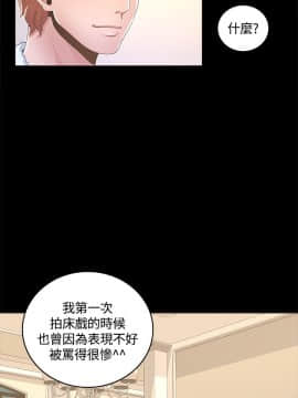 迷人的她 01-63 END_13_0417