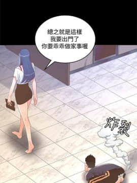 迷人的她 01-63 END_13_0412